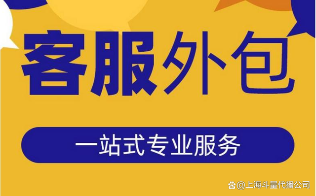 杭州网店外包服务有哪些优势？如何选择合适的外包公司？