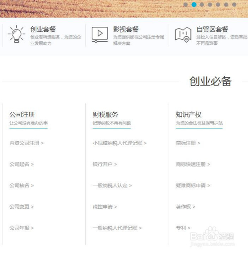 杭州百度代理的优势与选择标准是什么？